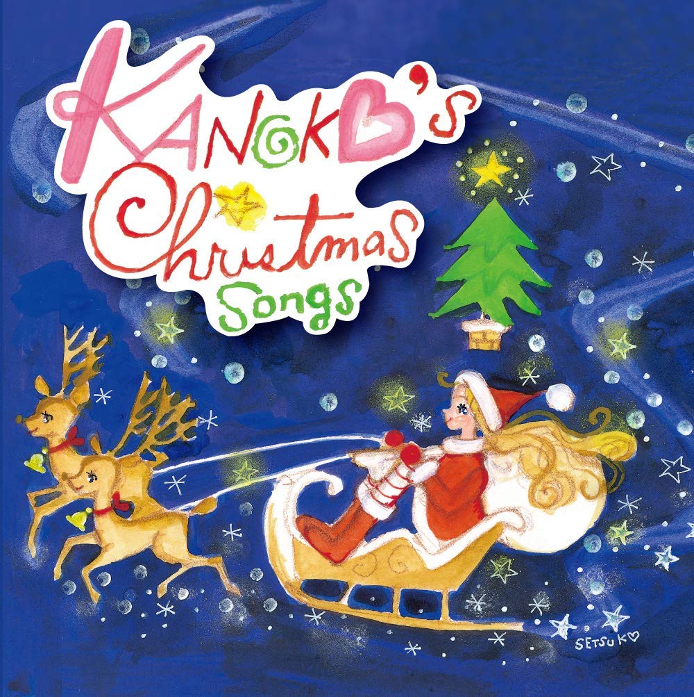 Christmas Songs